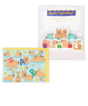 ホールマーク（Hallmark）　立体カード　誕生お祝い　ゆるアニマル　カピバラ