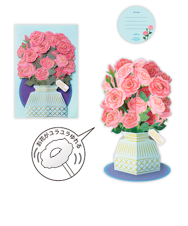 ホールマーク（Hallmark）　立体カード　誕生お祝い　With　Flowers　ローズ