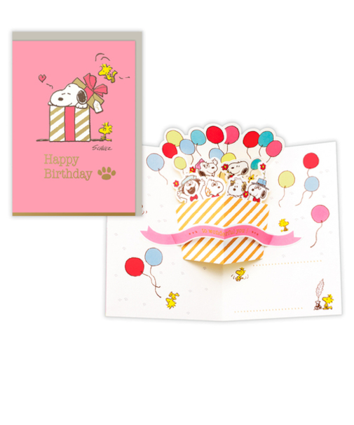 ホールマーク（Hallmark）　立体カード　誕生お祝い　スヌーピー　プレゼントボックスから
