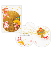 ホールマーク（Hallmark）　二つ折りカード　誕生お祝い　バネ　金ぴか小判