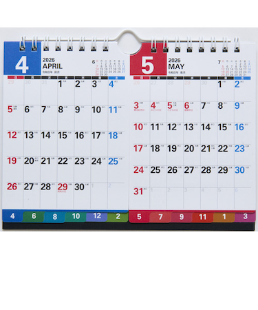 【2026年4月始まり・壁掛卓上兼用】　高橋書店　エコカレンダー壁掛卓上　B7×2　T162