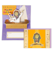 ホールマーク（Hallmark）　立体カード　誕生お祝い　ユーモア動像　ファラオ