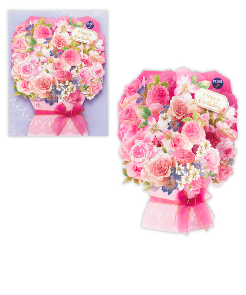 ホールマーク（Hallmark）　　立体オルゴールカード　誕生お祝い　マロリン・バスティン　立てて飾れる　花束