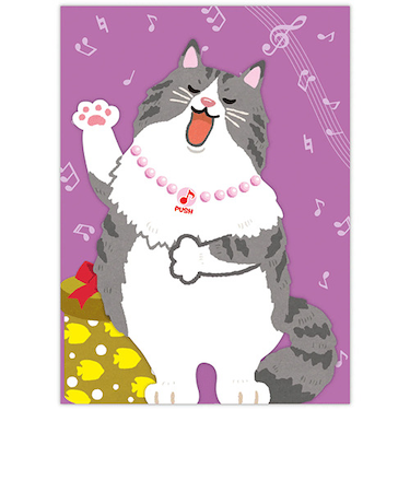 ホールマーク（Hallmark）　　立体オルゴール　誕生お祝い　熱唱系アニマルズ　オペラネコ