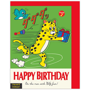 ホールマーク(Hallmark) オルゴールカード 誕生お祝い 動く・ダダダ誕生日