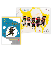 ホールマーク（Hallmark）　オルゴールカード　誕生お祝い　忍者