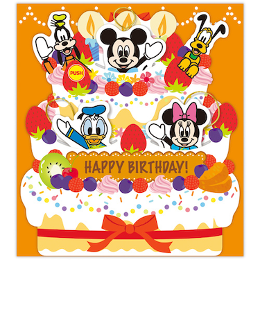 ホールマーク（Hallmark）　折ゴールカード　誕生お祝い　848262　ディズニー　ケーキからミッキーたちⅢ