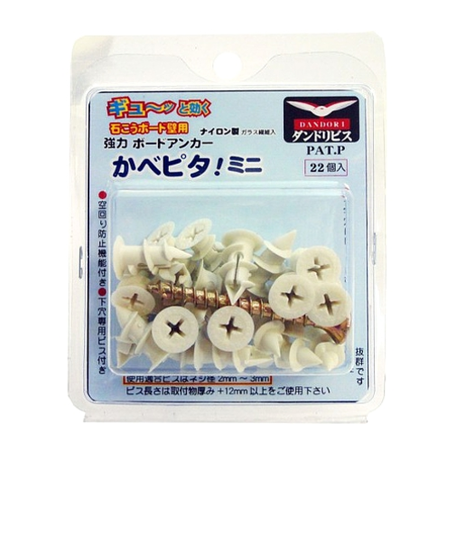 ダンドリビス　かべピタ！ミニ　22個入