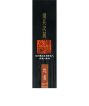 梅薫堂　備長炭麗　小箱　沈香