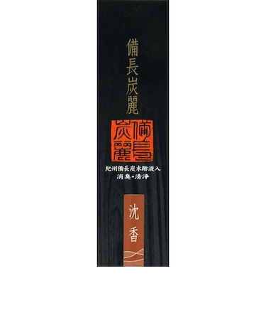 梅薫堂　備長炭麗　小箱　沈香