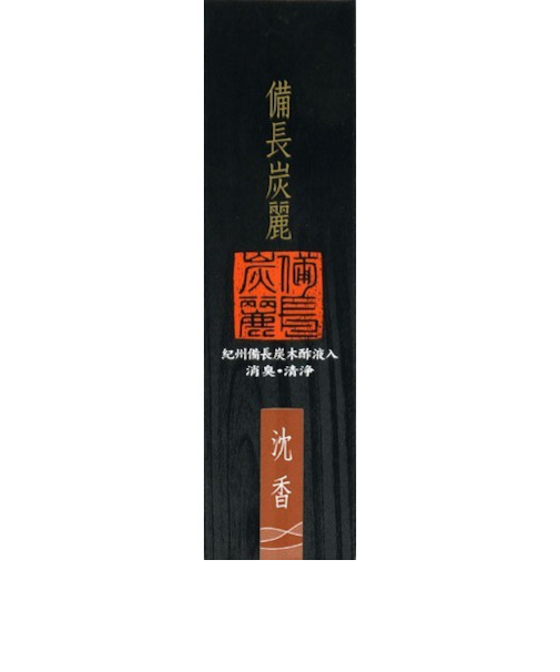 梅薫堂　備長炭麗　小箱　沈香