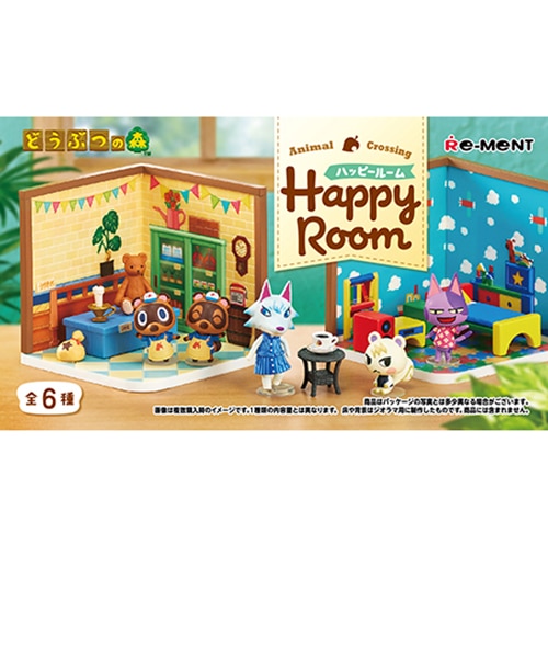 リーメント どうぶつの森 Happy Room｜ハンズの通販｜&mall（アンド