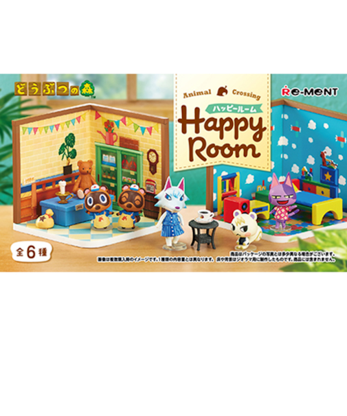 リーメント　どうぶつの森　Happy　Room