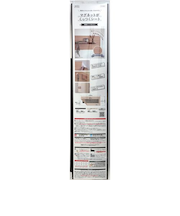 明和グラビア　マグネットがくっつくシート　壁紙シートセット　MSK－4510　ライトブラウン