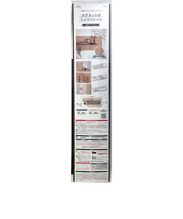 明和グラビア　マグネットがくっつくシート　壁紙シートセット　MSK－4510　ライトブラウン