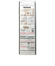 明和グラビア　マグネットがくっつくシート　壁紙シートセット　MSK－3060　ホワイト