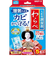 白元アース 人形用調湿剤 わらべ 5包