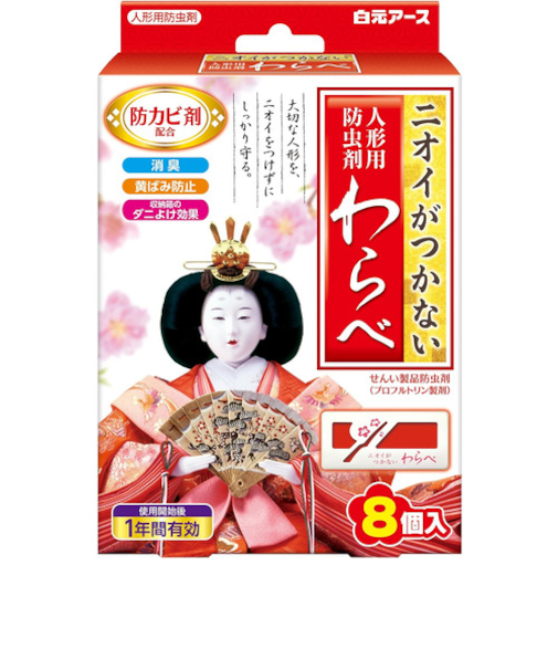 白元アース　ニオイがつかない人形用調湿　わらべ　8枚