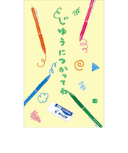 エスシー　古川紙工×メーカーコラボ　ぽち袋　NS51－FP－PI　パイロット　3枚入