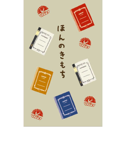 エスシー　古川紙工×メーカーコラボ　ぽち袋　NS51－FP－TSU　ツバメノート　3枚入