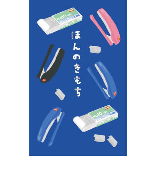 エスシー　古川紙工×メーカーコラボ　ぽち袋　NS51－FP－MA　マックス　3枚入