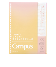 コクヨ（KOKUYO）　キャンパス　ルーズリーフ　B5　A罫　26穴　ノ-836AT-L1-YR　サンセットコーラル　【数量限定】