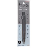 サンスター文具　替芯シャープ　シンドバット（SINDBAT）　S4485432　ネガブラウン