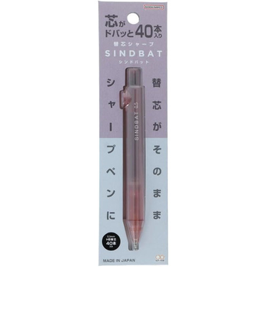 サンスター文具　替芯シャープ　シンドバット（SINDBAT）　S4485424　チークピンク