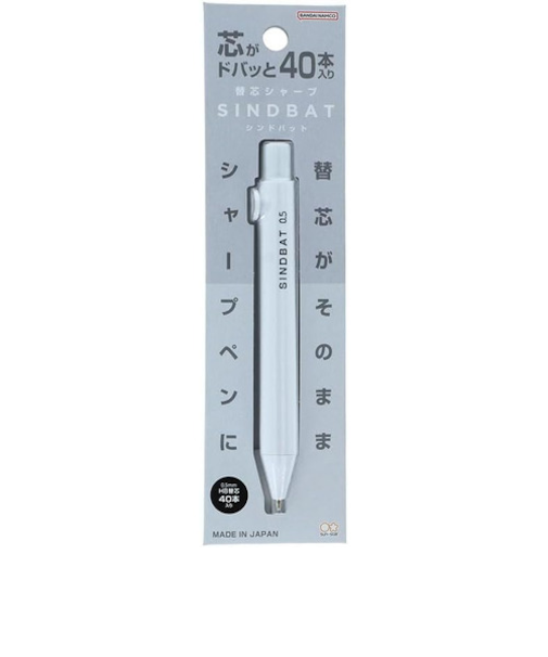 サンスター文具　替芯シャープ　シンドバット（SINDBAT）　S4485360　クールホワイト