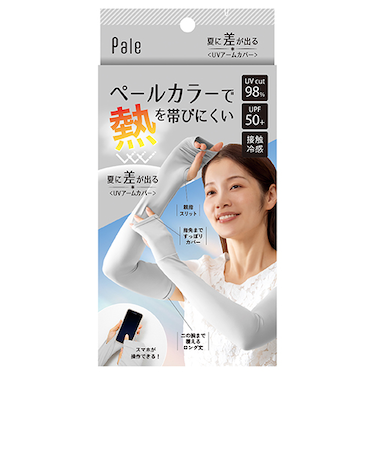 アルファックス　Pale　夏に差が出るUVアームカバー　シャーベットグレー