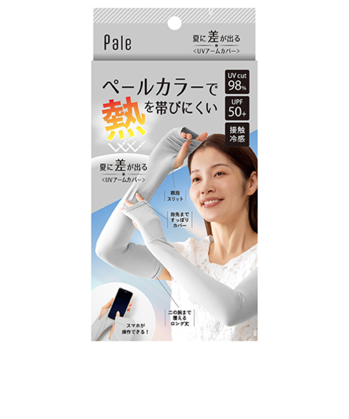 アルファックス　Pale　夏に差が出るUVアームカバー　シャーベットグレー