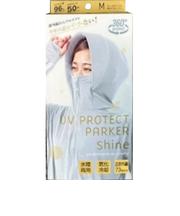 アルファックス　接触冷感　UVプロテクトパーカーシャイン　M　アイスブルー