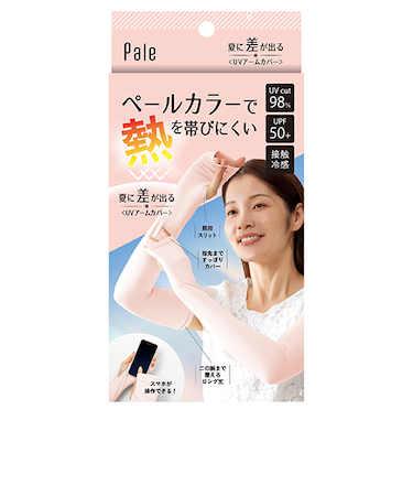 アルファックス　Pale　夏に差が出るUVアームカバー　シャーベットピンク