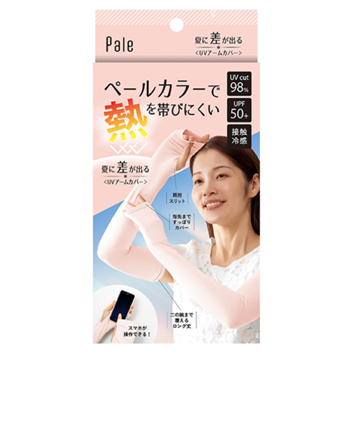 アルファックス　Pale　夏に差が出るUVアームカバー　シャーベットピンク