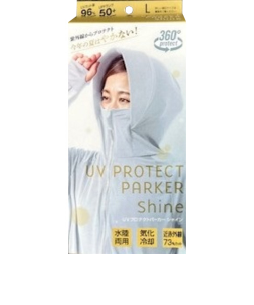 アルファックス　接触冷感　UVプロテクトパーカーシャイン　L　アイスブルー