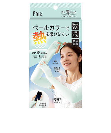 アルファックス　Pale　夏に差が出るUVアームカバー　シャーベットグリーン