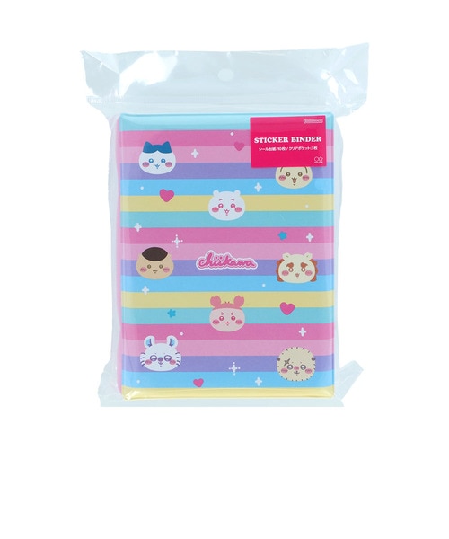 サンスター文具 シールバインダー AfterSchoolコレクション ちいかわ