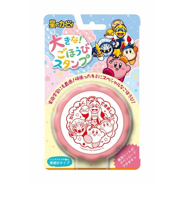 ビバリー　大きなごほうびスタンプ　TSP－055　星のカービィ