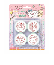ビバリー　先生のごほうびスタンプ　ちいかわ　SE4－059　パーティー