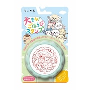 ビバリー　大きなごほうびスタンプ　TSP－056　ちいかわ