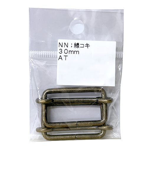 中西　線コキ　アンティーク　30mm　2個