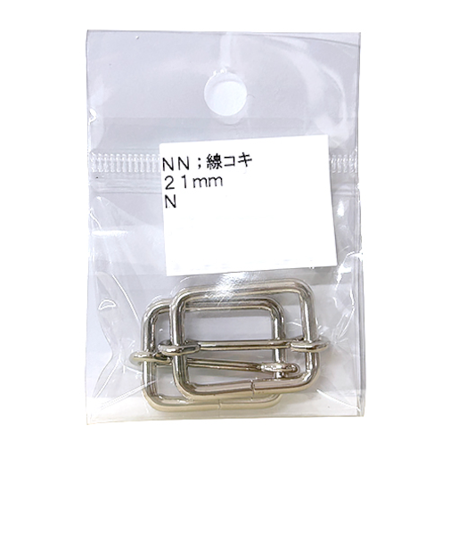 中西　線コキ　ニッケル　21mm　2個