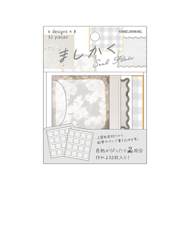 カミオジャパン　ましかくシールフレーク　モノトーン