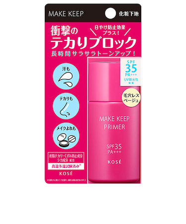 コーセー　メイクキープ　プライマー　UV　01　毛穴レス　ベージュ　25g