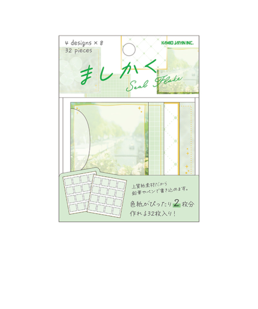 カミオジャパン　ましかくシールフレーク　グリーン