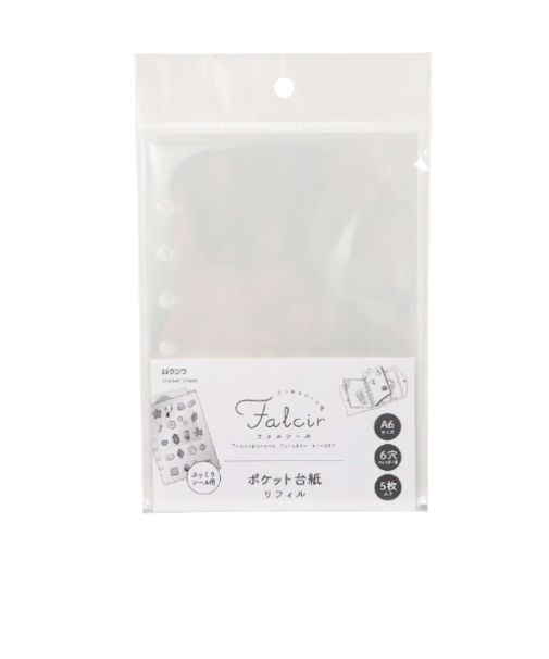 クツワ（KUTSUWA）　ファルシール（Falcir）　シール用ポケット台紙　A6サイズ　DE023