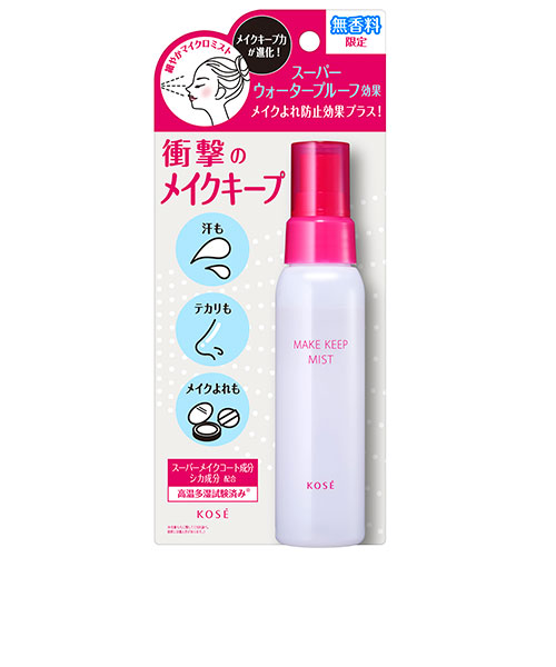 アウトレット商品 XLUXES エックスリュークス モイストリジュビネ