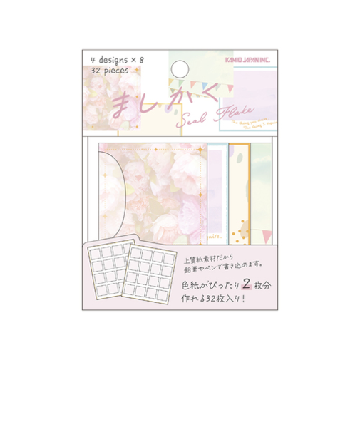 カミオジャパン　ましかくシールフレーク　スモーキー