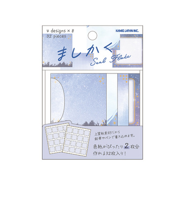 カミオジャパン　ましかくシールフレーク　ディープブルー