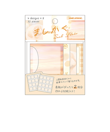 カミオジャパン　ましかくシールフレーク　オレンジ